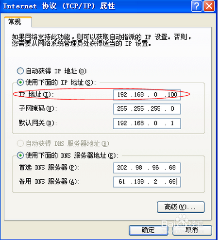 怎样查看本机IP地址