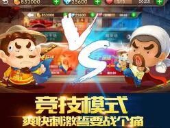 qq游戏欢乐斗地主解压安装失败怎么办