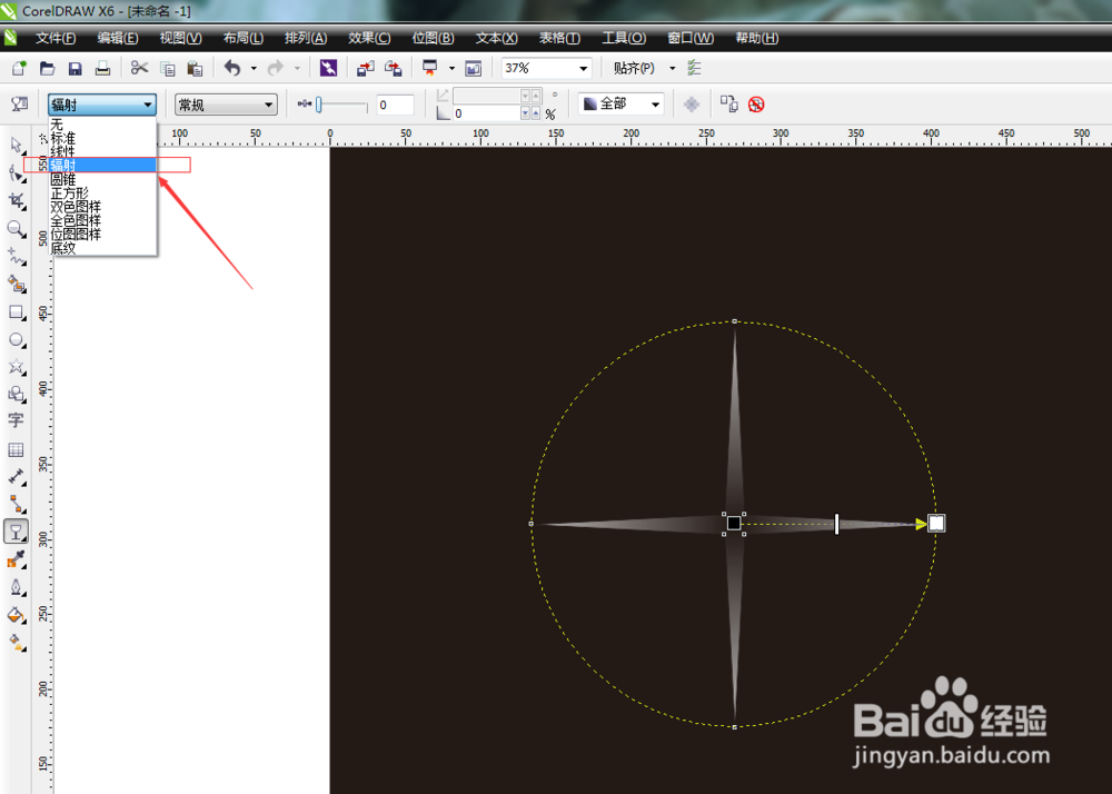 cdr如何快速绘制星星