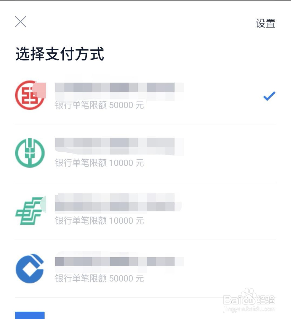 有用分期现在怎么还款