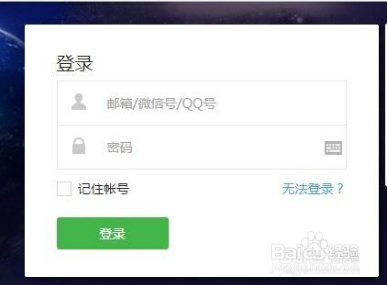 怎样查看自己微信公众号里付费文章收入总额