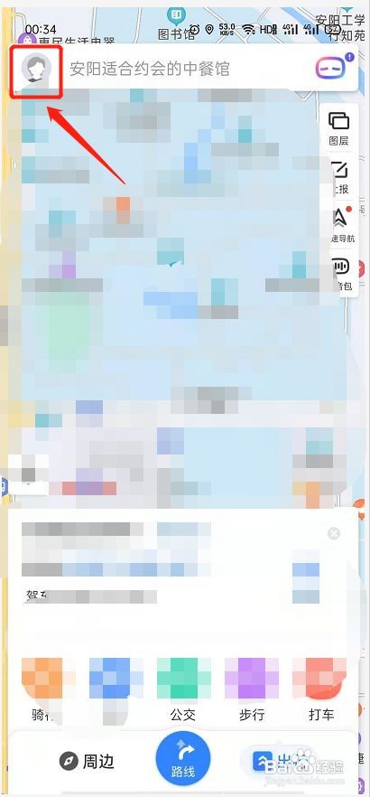 百度地图怎么关闭目的地停车场推送？