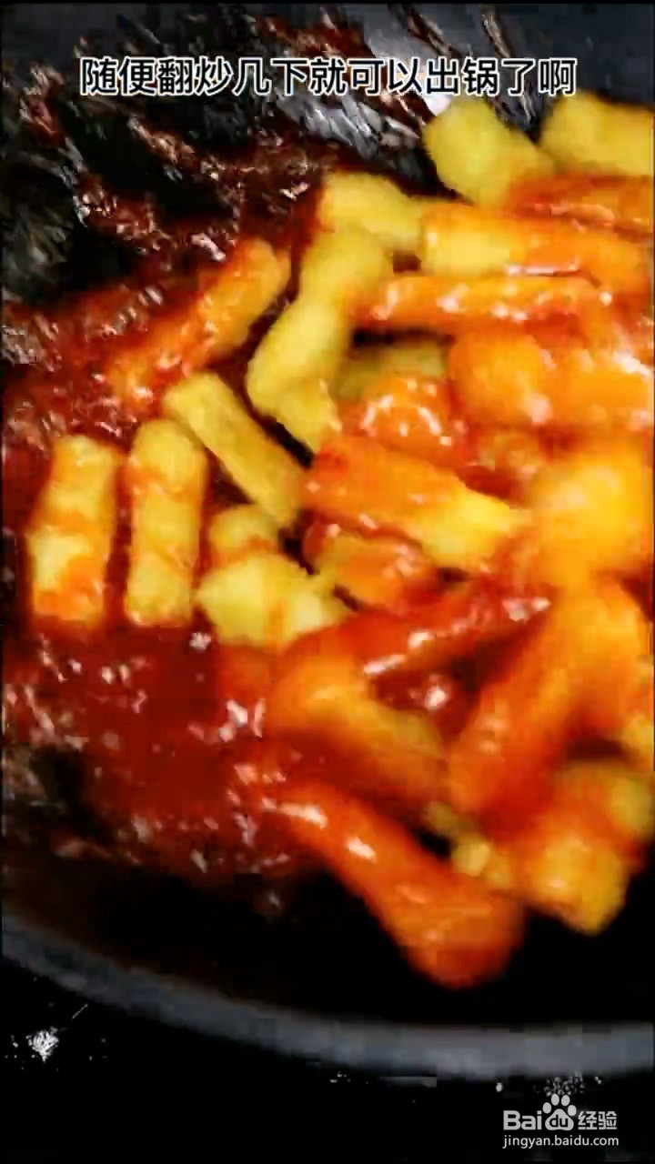 如何制作糖醋茄子