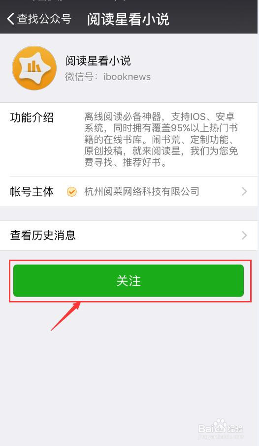 如何得到优惠的流量
