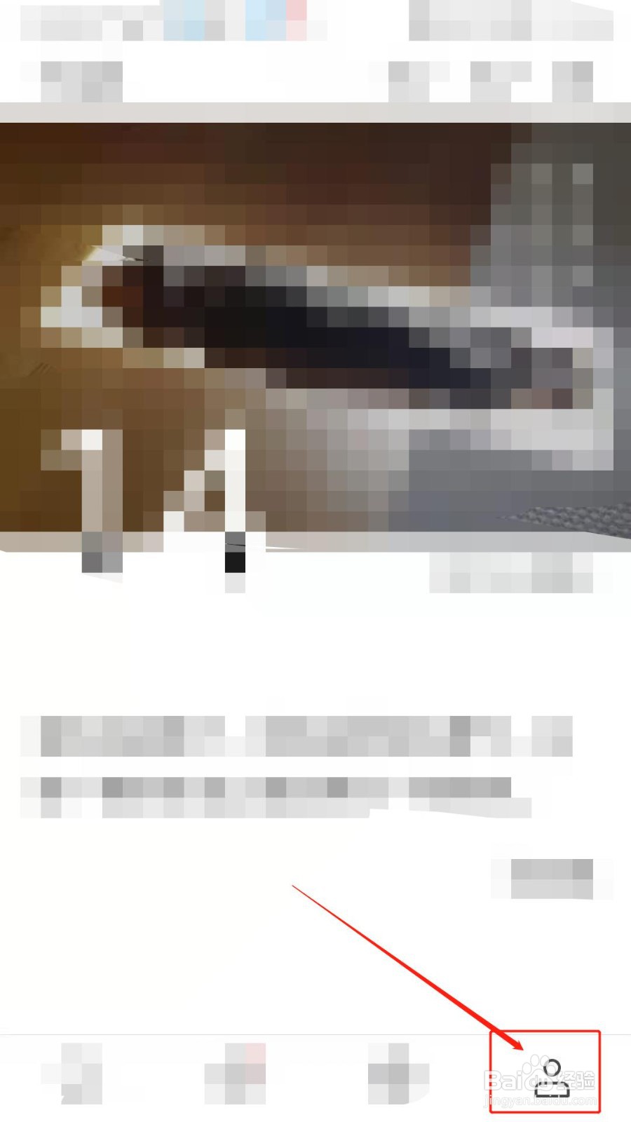 如何在句读看广告获取积分