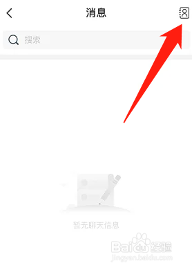 全球说APP我关注的人在哪里