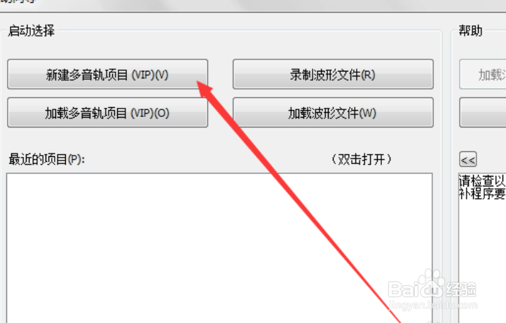 sam机架调试教程