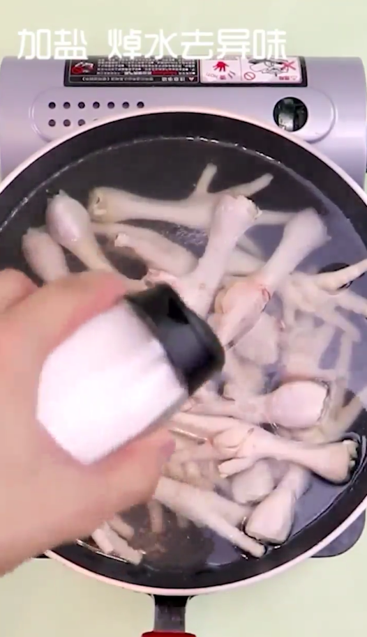 香辣鸡爪怎么做