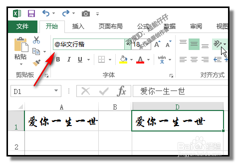 EXCEL怎样把一行文字颠倒过来？文字顺序反过来