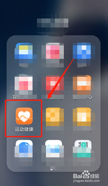 华为gt2门禁卡怎么设置