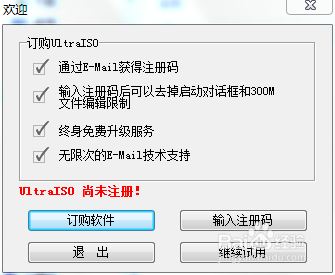 如何制作U盘启动盘来安装Windows7/8/8.1系统