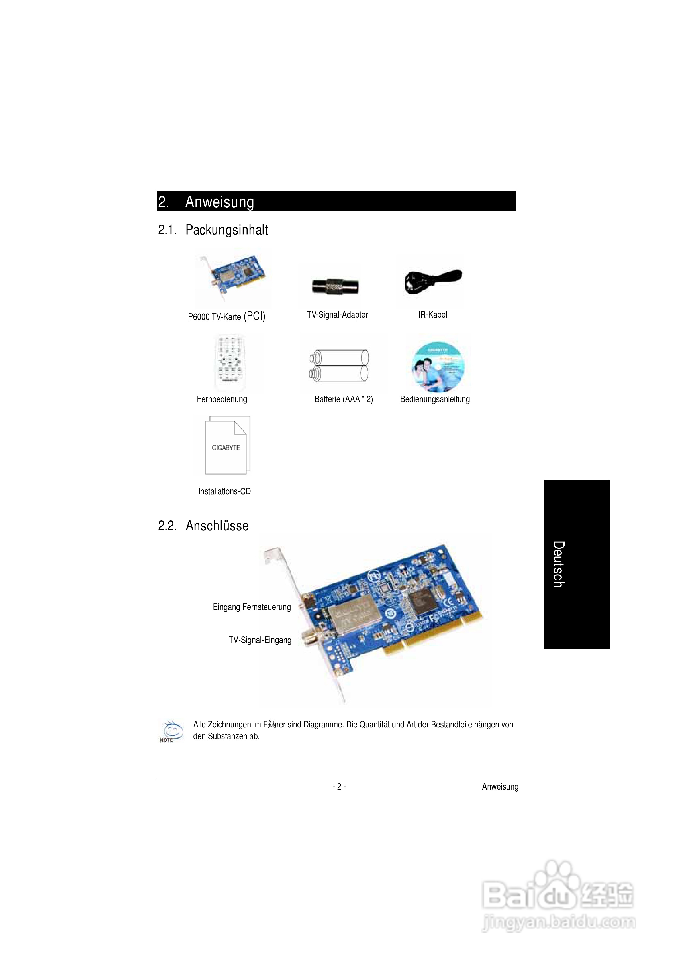技嘉GT-P5100电视卡使用说明书:[1]