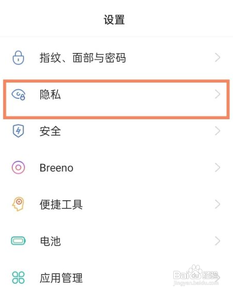 oppo手机双系统怎么弄?