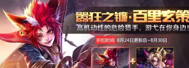 #王者荣耀#百里玄策技能分解教学