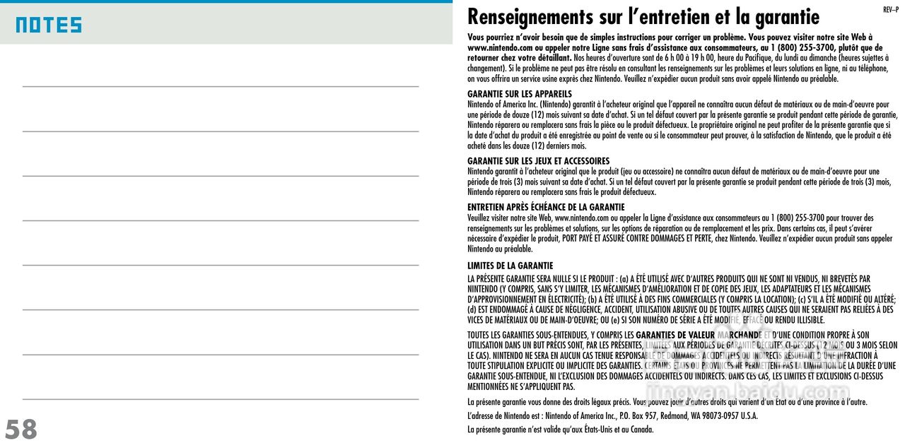 任天堂FlashFocu型游戏机说明书:[3]