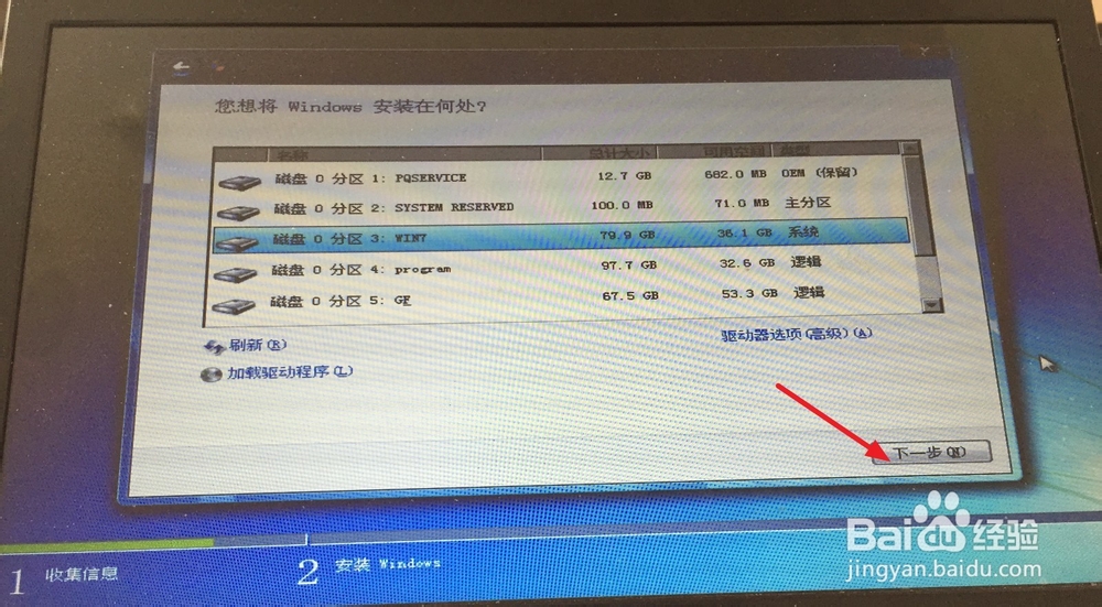 怎么使用U盘重装系统