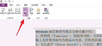 windows 隐藏功能篇-2