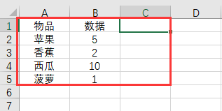Excel如何快速合并多列数据