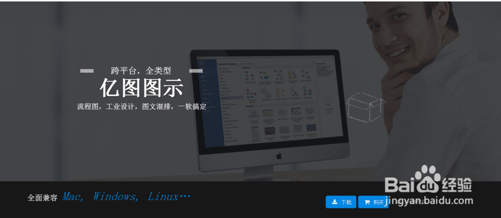 如何通过导入数据快速创建组织结构图