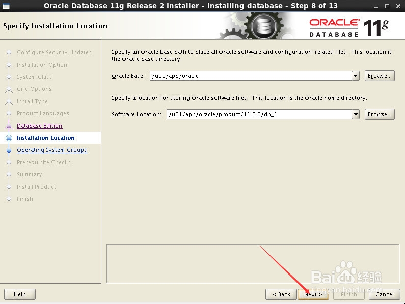 CentOS 6环境Oracle 11g R2安装教程(图解)