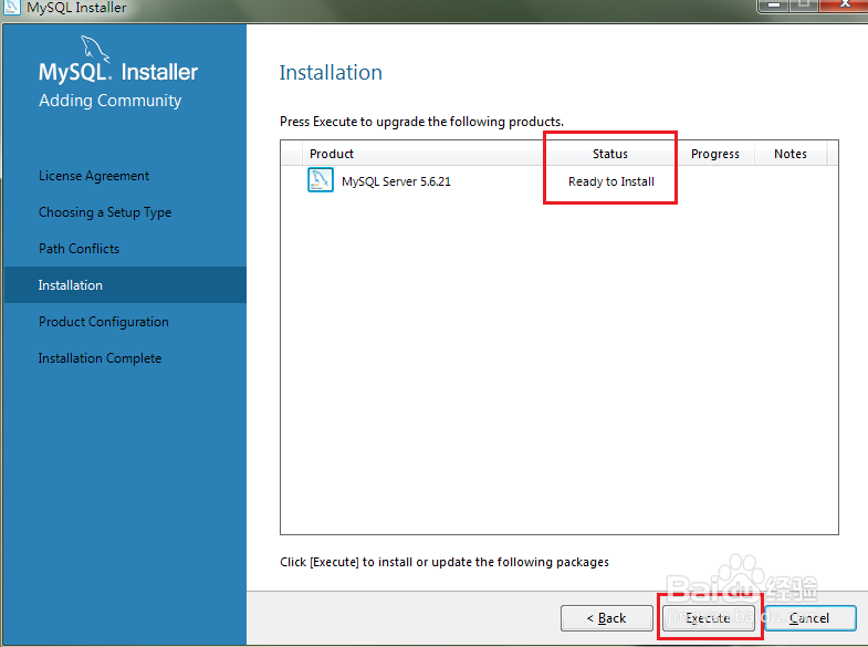 MySQL数据库安装与配置以及Navicat的使用