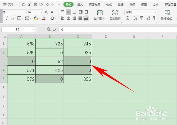 如何让 Excel 表格里的空白处自动填写 0