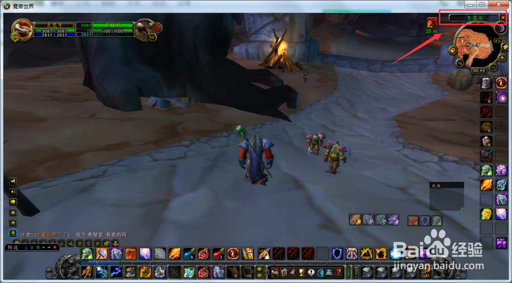 魔兽世界怀旧服萨满怎么学习9级治疗波