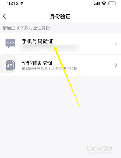 qq忘记密码需要怎么解决