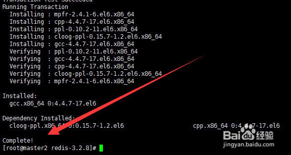 Linux在centos6.8上安装gcc