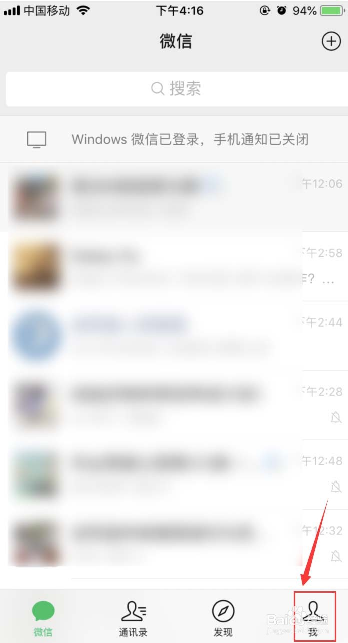 微信怎样发有录音形式的朋友圈