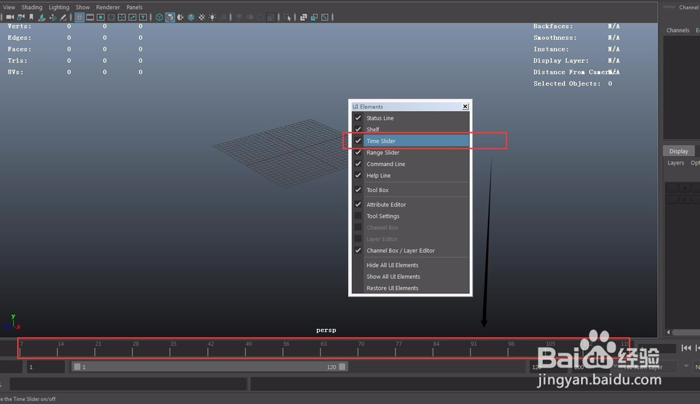 Maya中怎么调出显示工具栏，以及怎么使用