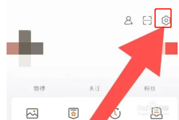 华为手机怎么添加微博账号