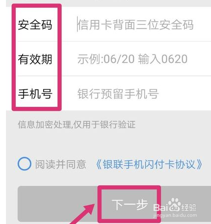 【银行卡安全码在哪里看】paypal怎么绑定国内储蓄卡