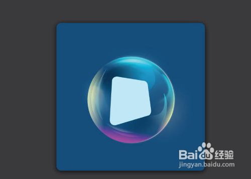 Photoshop绘制一枚泡泡里面的选项图标教程