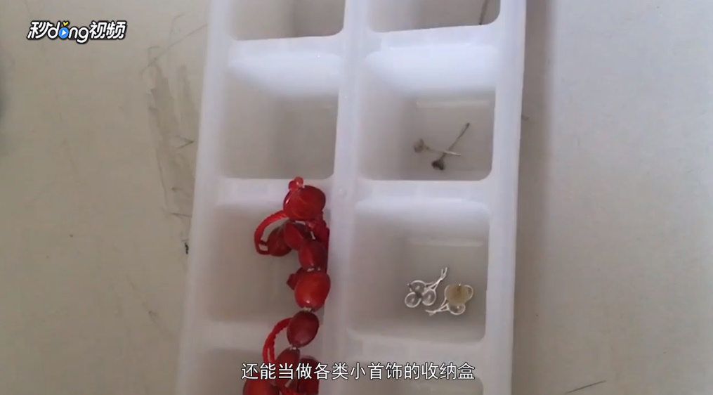 如何收纳让房子变整洁