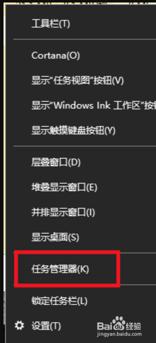 win10 nvidia控制面板打不开怎么办的方法