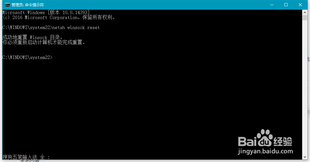 win10下打网页很慢!什么原因?