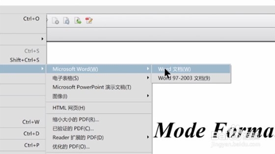 怎么把pdf文件转换成word