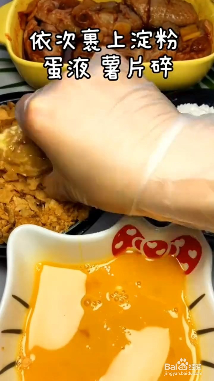 在家怎么做好吃的薯片鸡翅