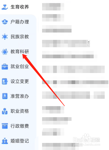 小学毕业证丢了怎么补回来