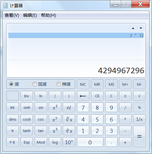 2的32次方是多少