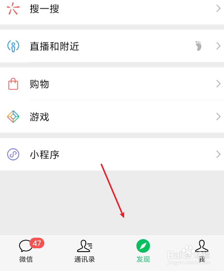 微信怎么发文案