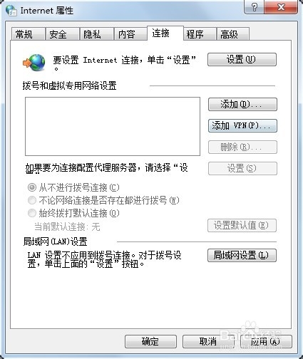 打开网页需要输入宽带账号和密码怎么办?