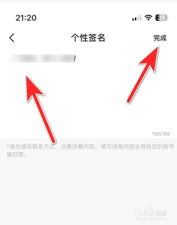 在哪里设置极乐圈个性签名