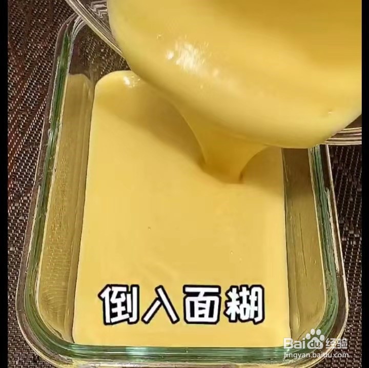 特简单的酸奶鸡蛋糕