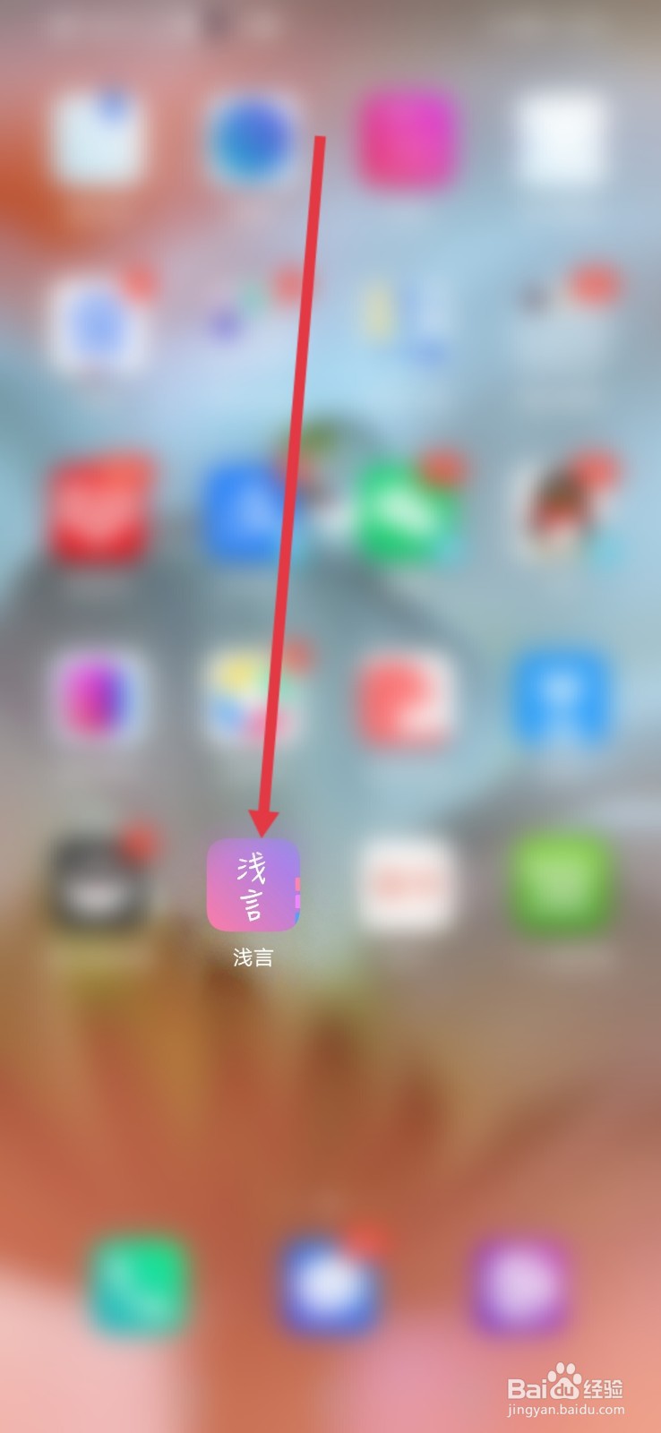 浅言，怎么退出账号