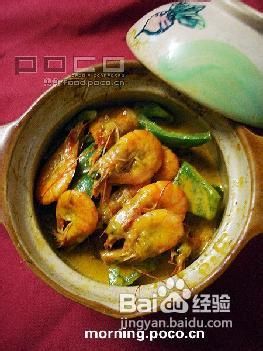 荤菜系列[55]超级好配饭*青椒咖哩虾煲