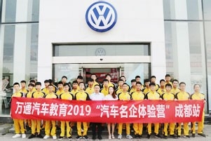 成都技校什么专业就业前景好