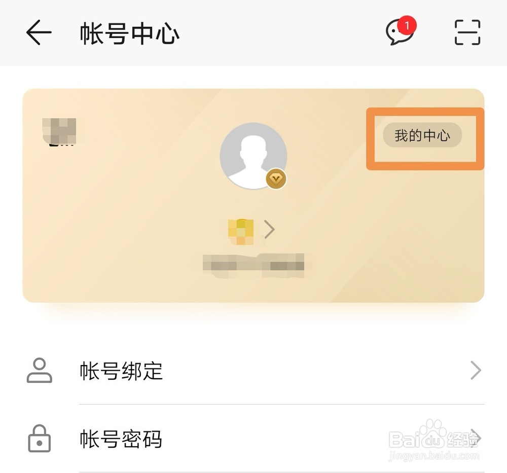 华为手机保修期如何查询