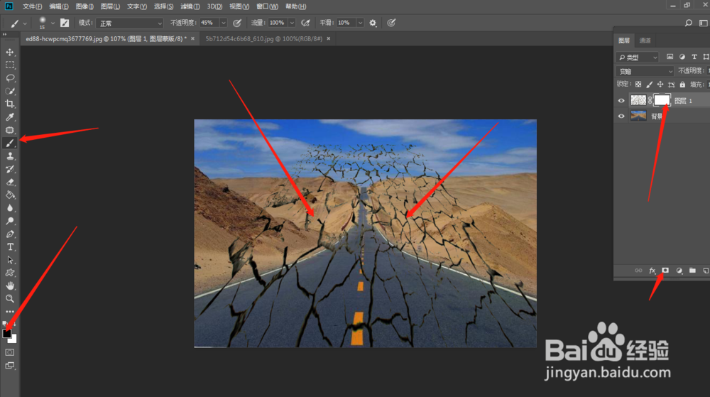 如何制作地面裂纹的效果